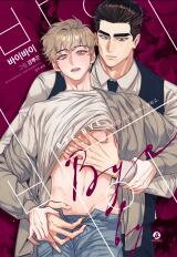 Bye Bye (Sorim) Manhwa