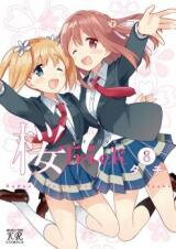 Sakura Trick Manga