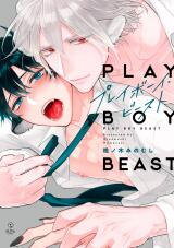 Playboy Beast Manga