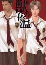 Prince of Tennis dj - Kemono no Taion Doujinshi
