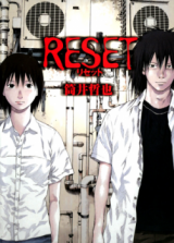 Reset Manga