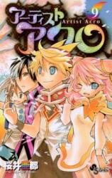 Artist Acro Manga