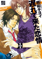 Okurete Kita Renjou Manga