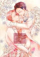 Yuri!!! on Ice dj - Hanarezu Soba ni Iru to Chikatte Doujinshi