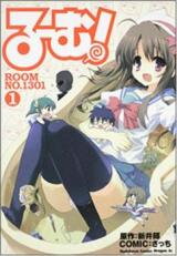 Ru~mu! Room No.1301 Manga