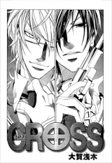 Cross (OOGA Asagi) Manga