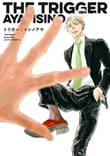 The Trigger Manga