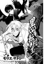 Kuro Tenkousei Manga