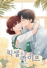 Pixel of Life Manhwa