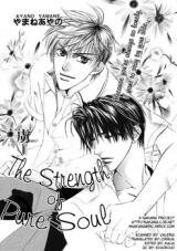 The Strength of Pure Soul Manga