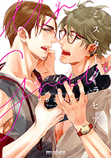 Mr. Gravure Manga