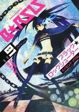 Black Rock Shooter - Innocent Soul Manga