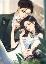 Love by Mistake Manhua