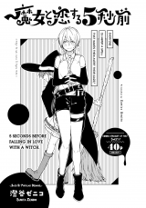 5 Seconds Before Falling in Love With a Witch Manga
