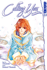 Kimi ni Shika Kikoenai (TSUZUKI Setsuri) Manga