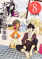 Orenchi no Furo Jijou Manga