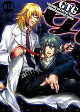Togainu no Chi dj - GTG Doujinshi