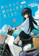 Tabi ni Deyou, Horobiyuku Sekai no Hate Made (Novel) Novel
