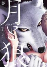Tsuki to Ookami Manga