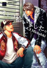 Otoko Hiroimashita Manga