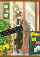 Cucumber Sandwich Manga