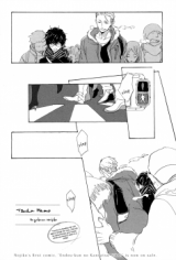 Tsuda Memo Manga