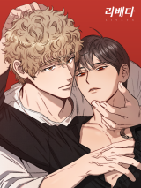Liveta Manhwa