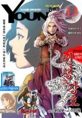 Life Ho Manhwa