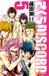 Sakura Discord Manga