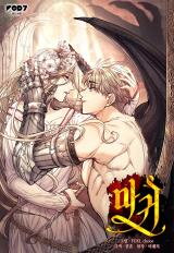 Lady Devil Manhwa