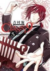 Classi9 Manga