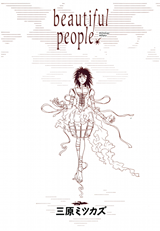 Beautiful People Manga