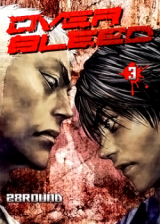 Gekiryuuchi Manga