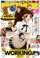 Working!! - Seishun Hen Manga