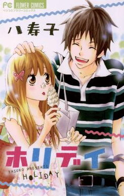 Holiday Manga
