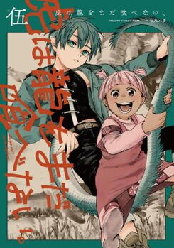 Tora wa Ryuu wo Mada Tabenai. Manga