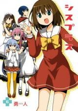 Sis Plus Manga