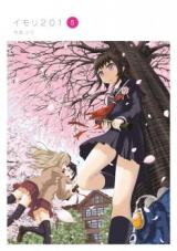 Imori 201 Manga