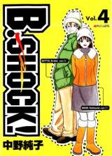 B. Shock! Manga