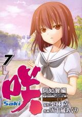 Saki - Achiga Hen - Episode of Side-A Manga