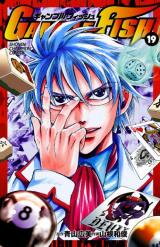 Gamble Fish Manga