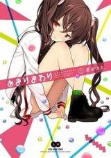 Amari Mawari Manga