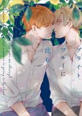 Bright Blue ni Shizumu Manga