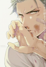 Tadatada Suki to Iu Dake de Manga