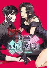 Couple Breaker Manhwa