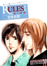 Another Day on the Planet Manga