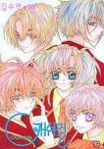 Cash Girl Manhwa
