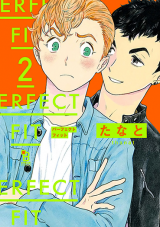 PERFECT FIT Manga