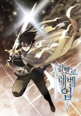 Disciple of the Holy Sword Manhwa