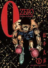 Zero (MATSUMOTO Taiyou) Manga
